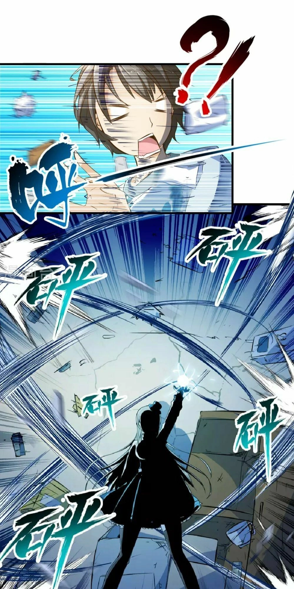 Cực Phẩm Công Ngụ Tiên Thê Chapter 2 - 15