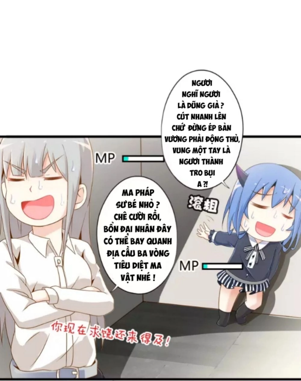 Cực Phẩm Công Ngụ Tiên Thê Chapter 9 - 26