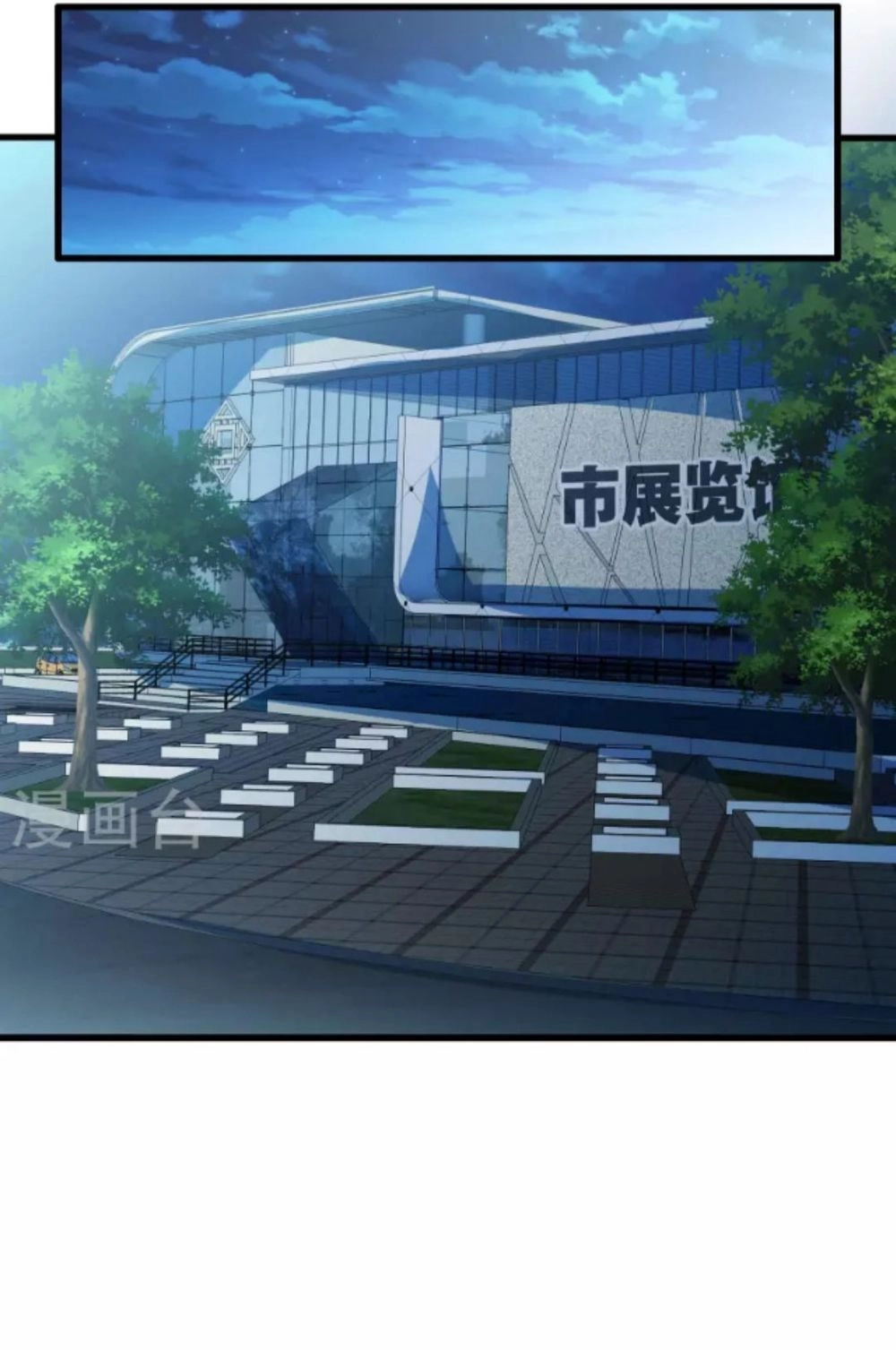 Cực Phẩm Công Ngụ Tiên Thê Chapter 12 - 21