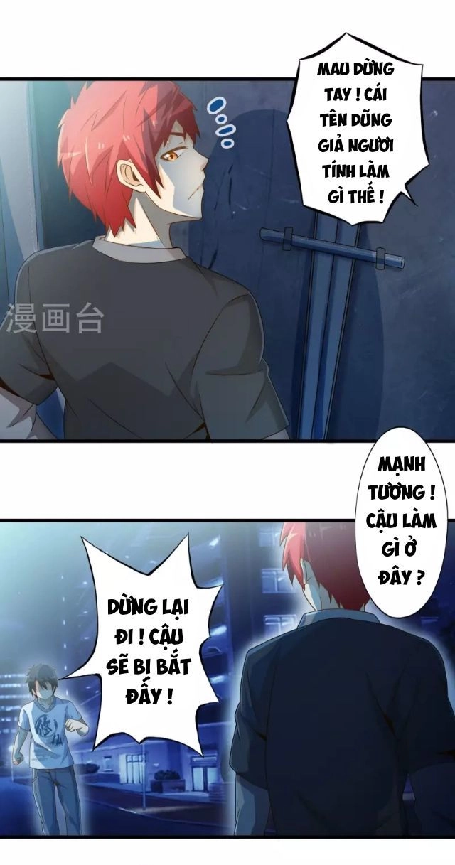 Cực Phẩm Công Ngụ Tiên Thê Chapter 12 - 24