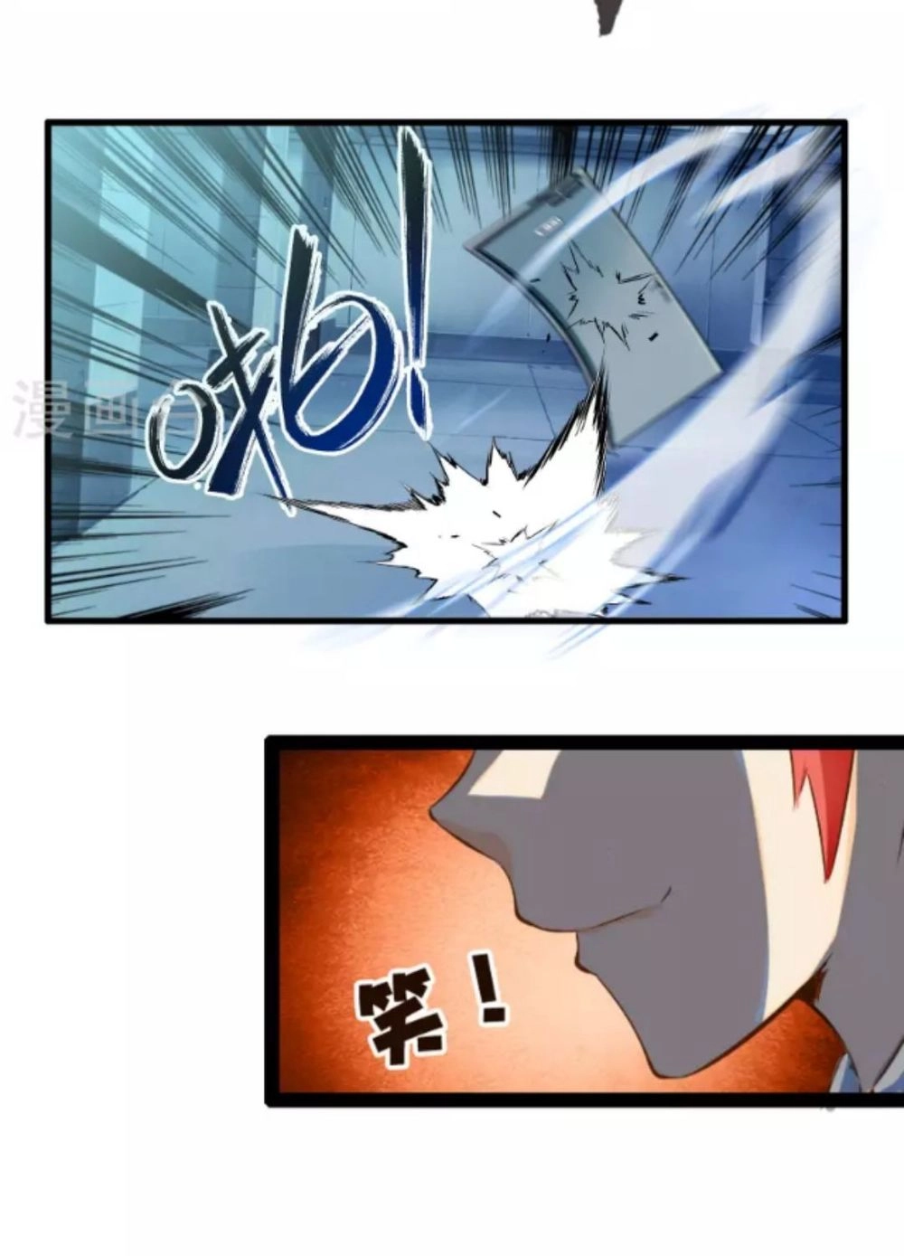 Cực Phẩm Công Ngụ Tiên Thê Chapter 12 - 30