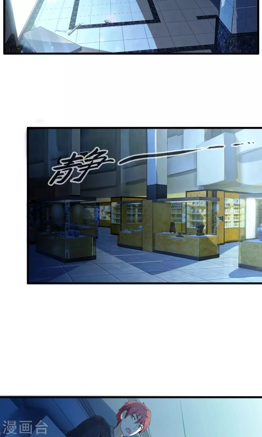 Cực Phẩm Công Ngụ Tiên Thê Chapter 13 - 8