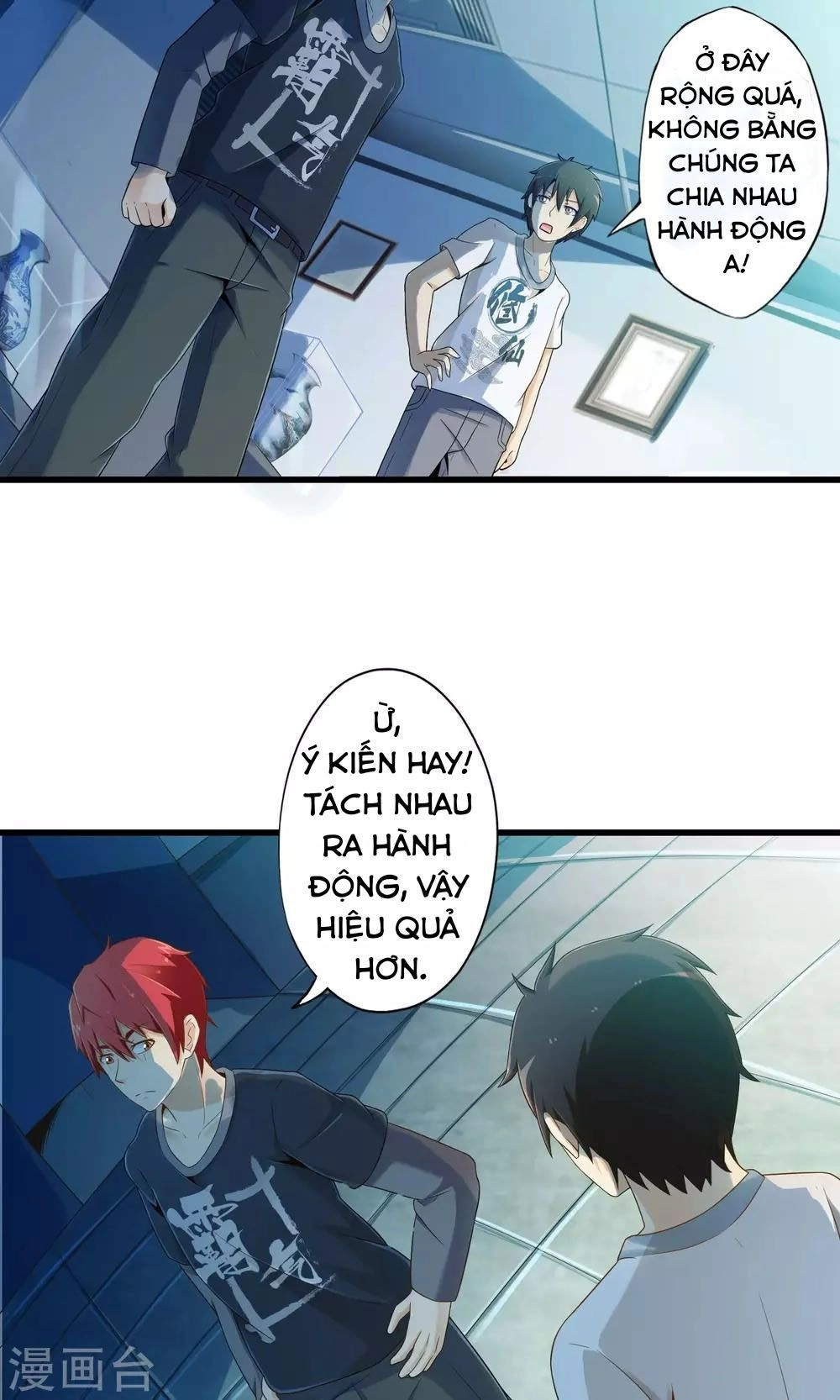 Cực Phẩm Công Ngụ Tiên Thê Chapter 13 - 9