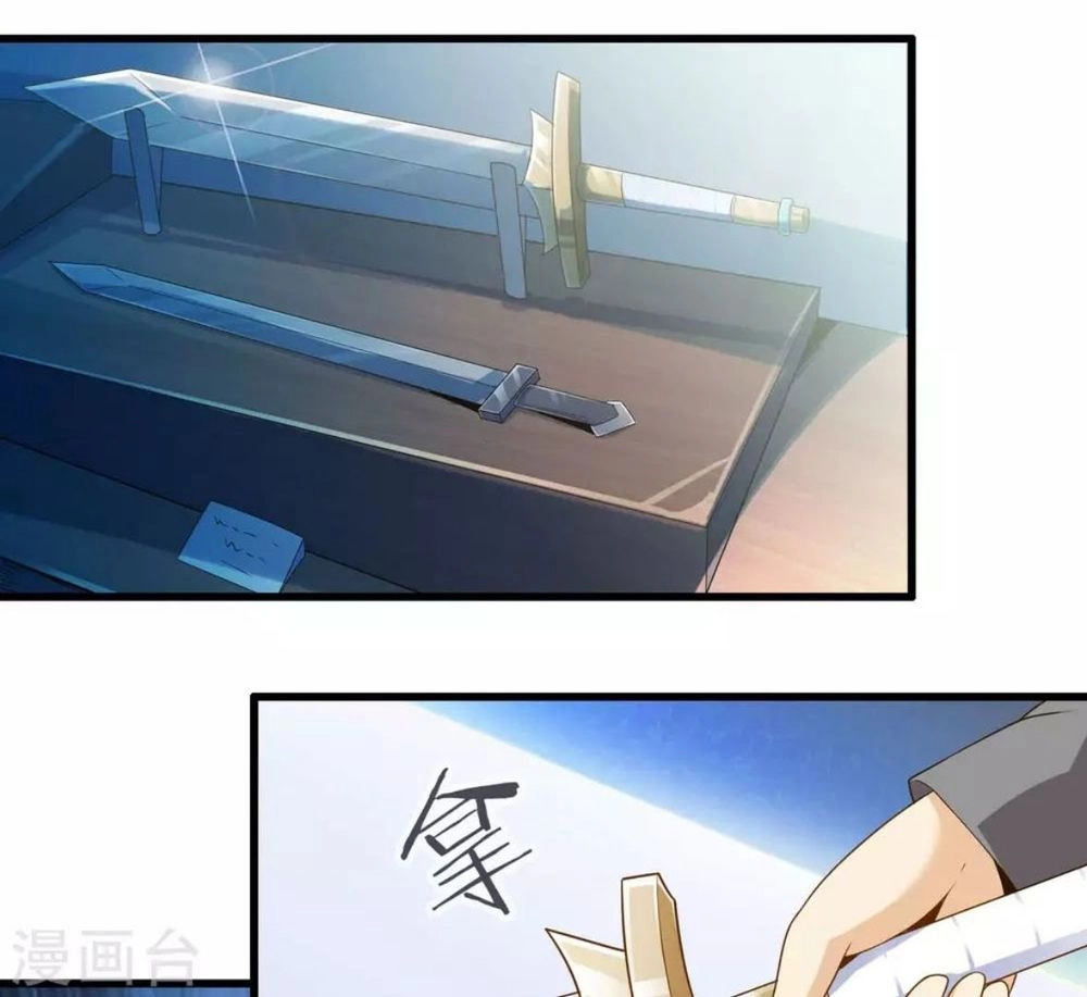 Cực Phẩm Công Ngụ Tiên Thê Chapter 13 - 13