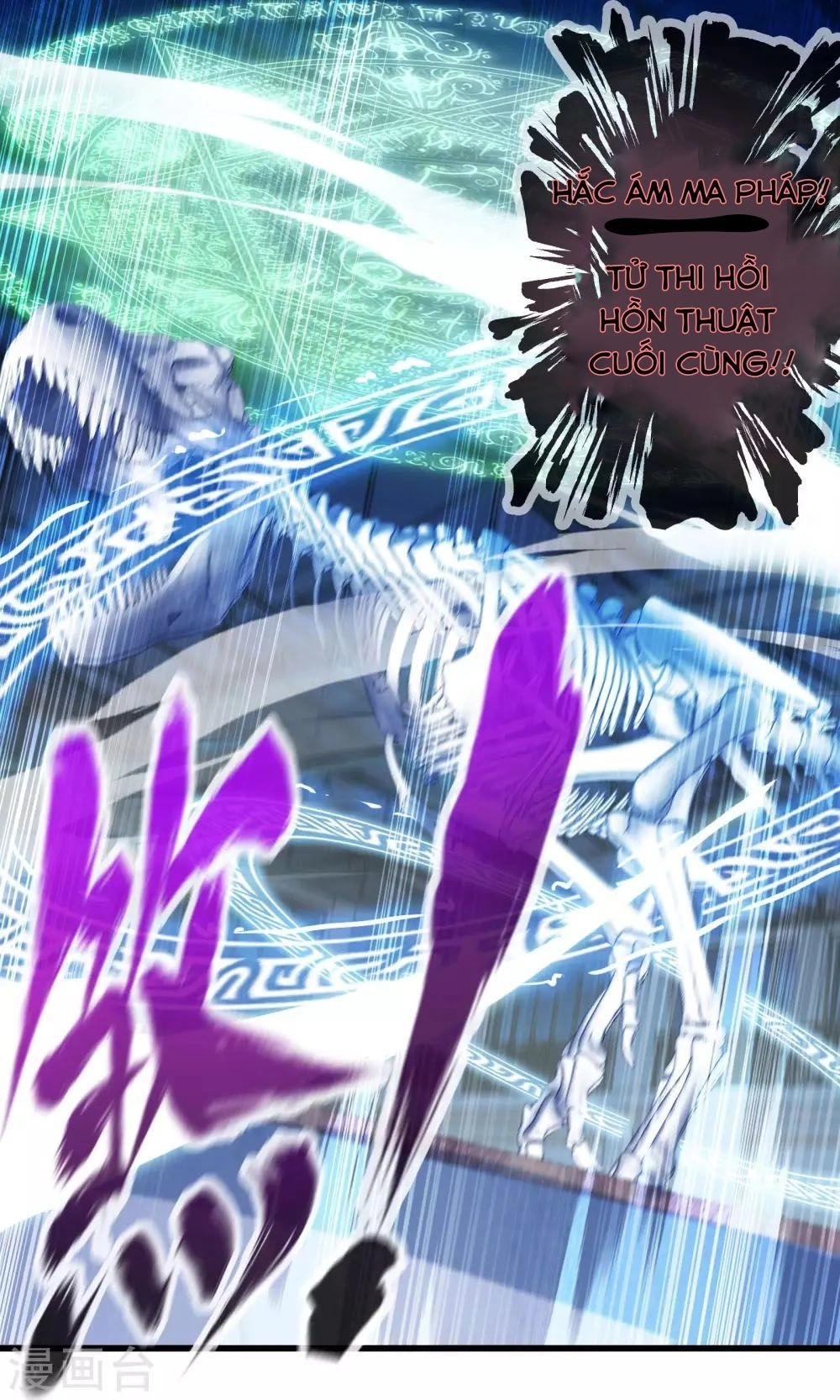 Cực Phẩm Công Ngụ Tiên Thê Chapter 13 - 30