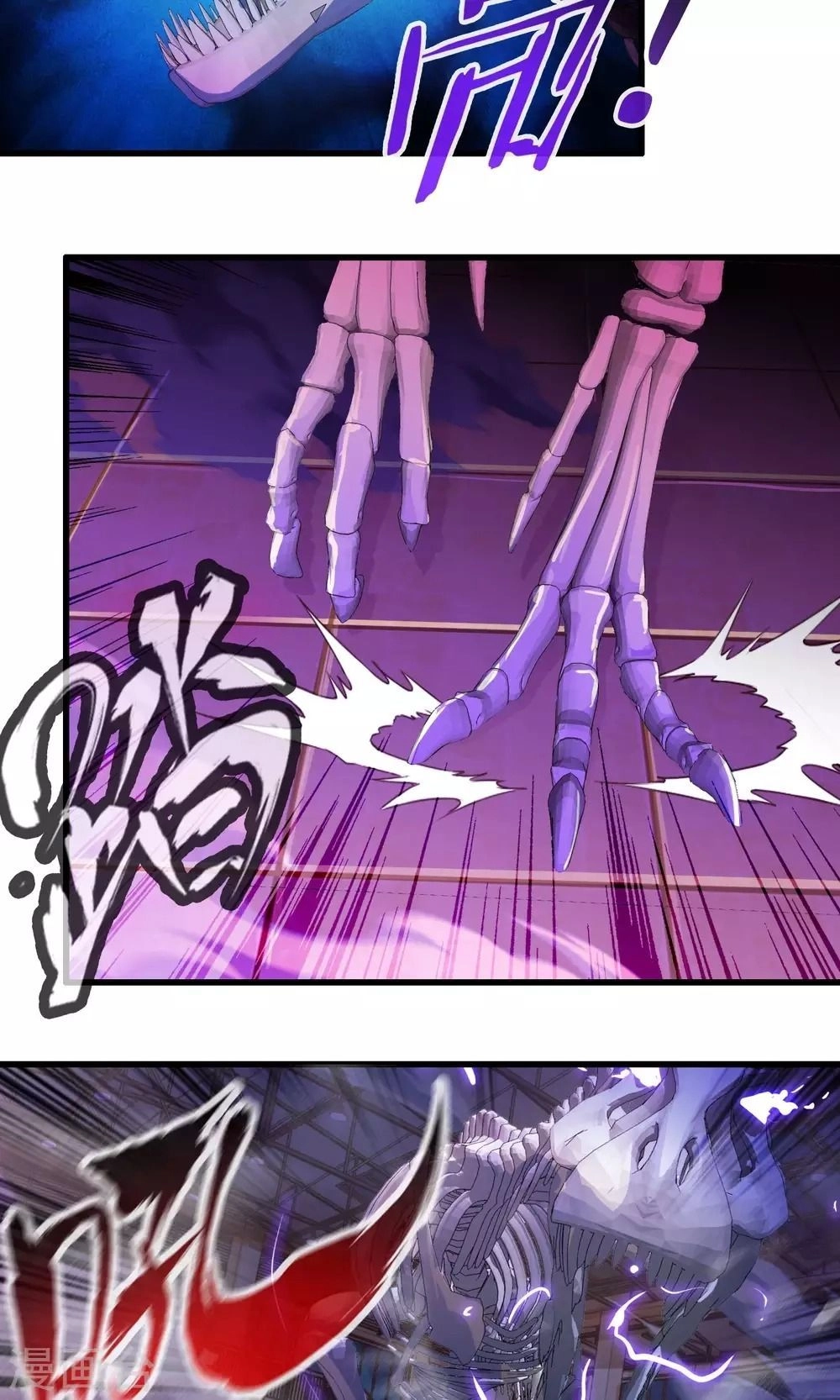 Cực Phẩm Công Ngụ Tiên Thê Chapter 13 - 33