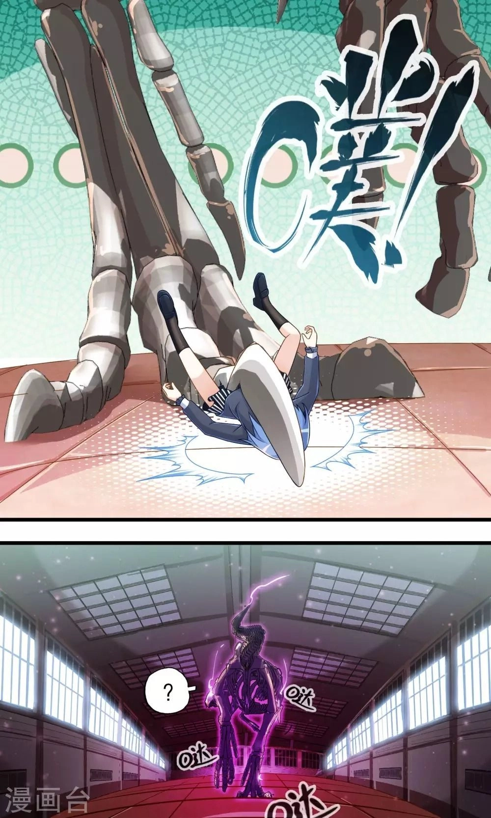 Cực Phẩm Công Ngụ Tiên Thê Chapter 13 - 36