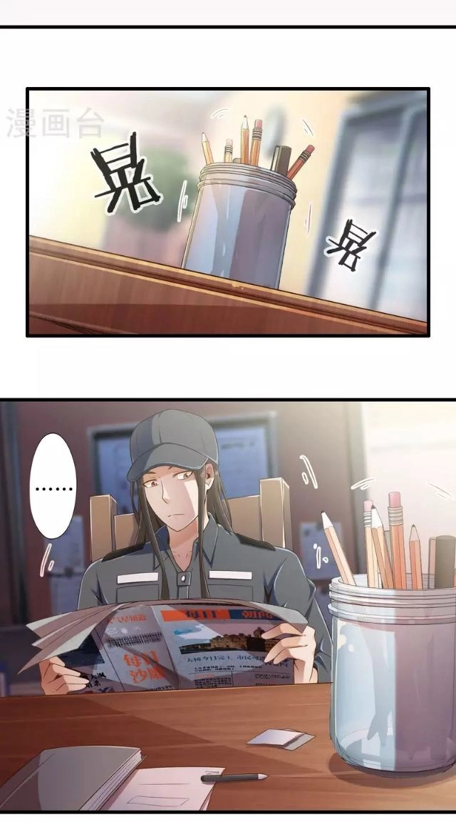 Cực Phẩm Công Ngụ Tiên Thê Chapter 14 - 2