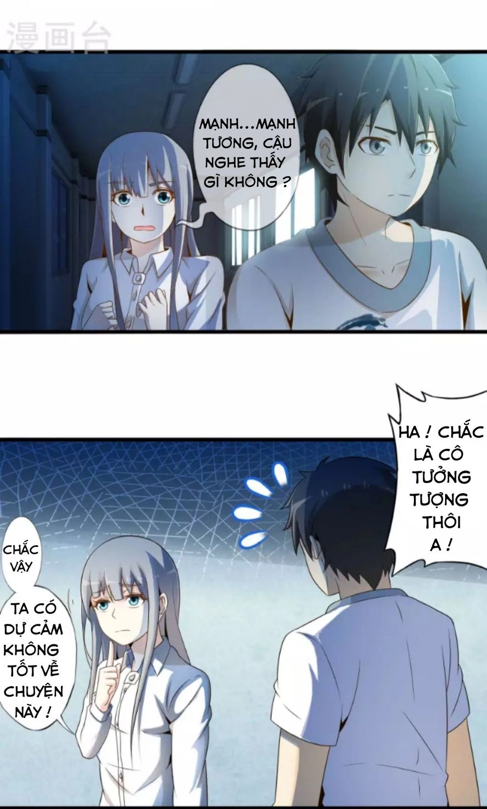 Cực Phẩm Công Ngụ Tiên Thê Chapter 14 - 4