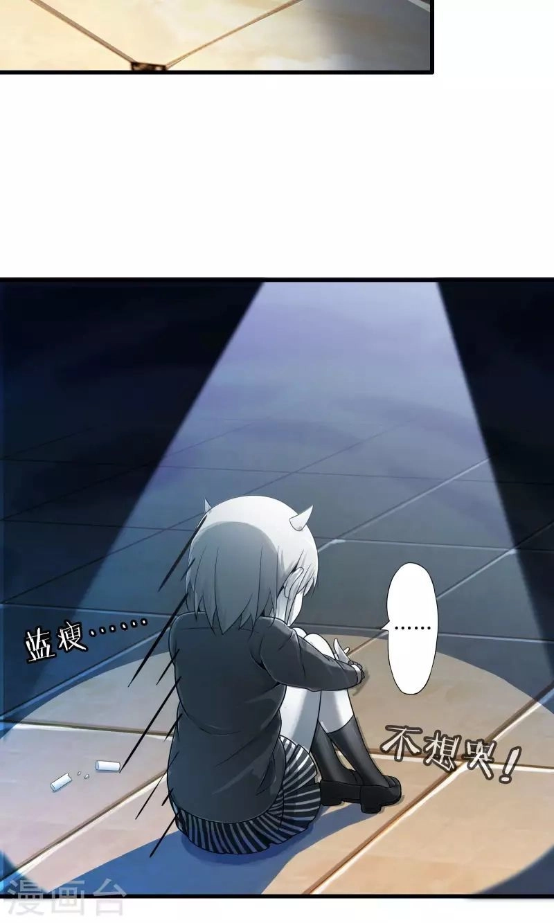 Cực Phẩm Công Ngụ Tiên Thê Chapter 14 - 11