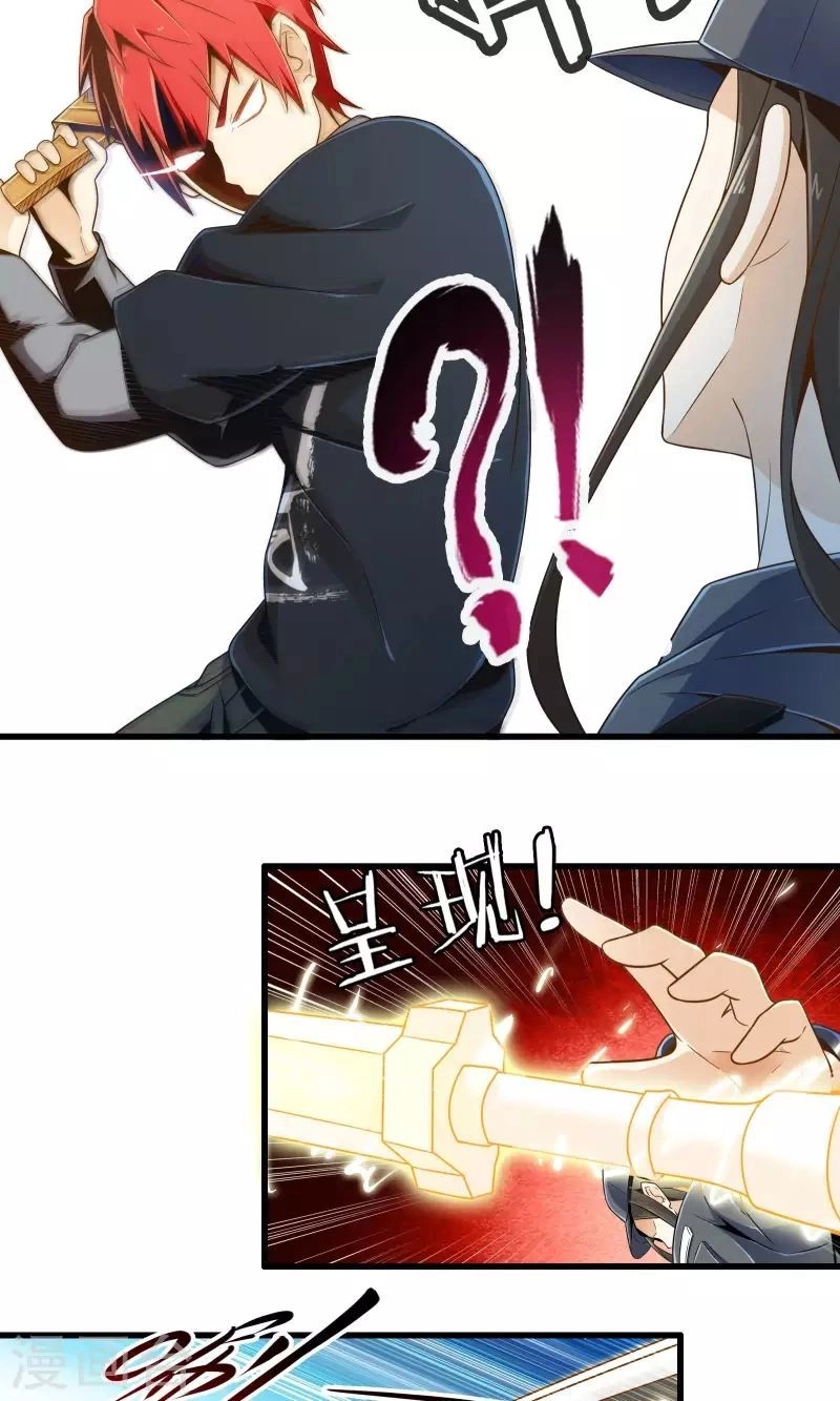 Cực Phẩm Công Ngụ Tiên Thê Chapter 14 - 23