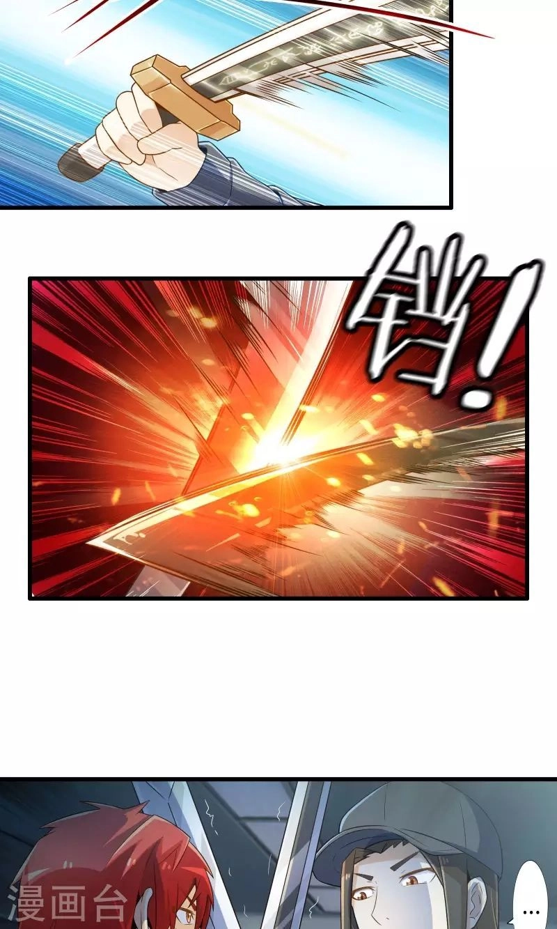 Cực Phẩm Công Ngụ Tiên Thê Chapter 14 - 24