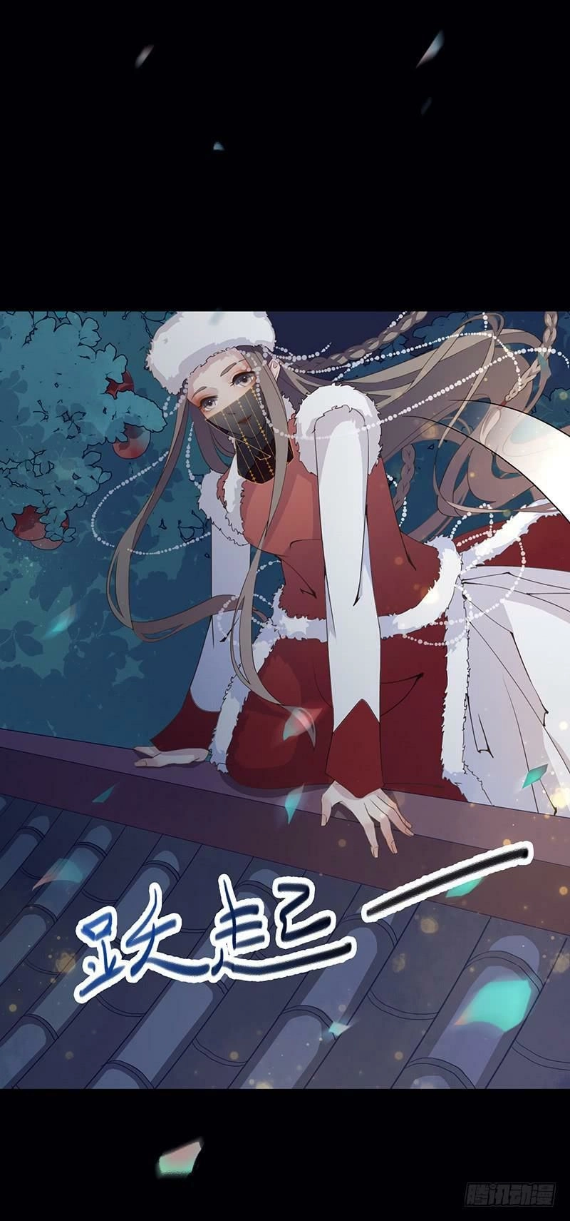 Vương Phi Muốn Thuê Cả Thiên Hạ Chapter 1 - 8