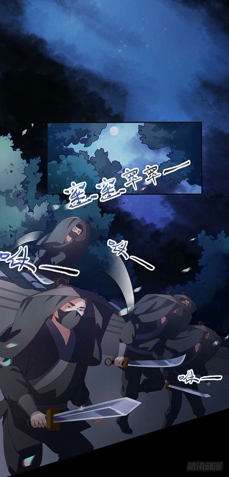 Vương Phi Muốn Thuê Cả Thiên Hạ Chapter 2 - 4