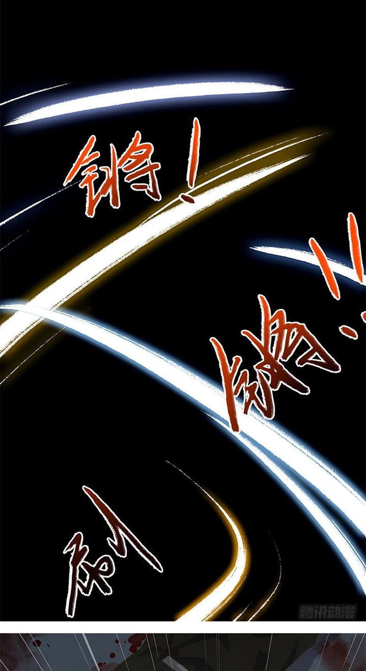 Vương Phi Muốn Thuê Cả Thiên Hạ Chapter 14 - 5