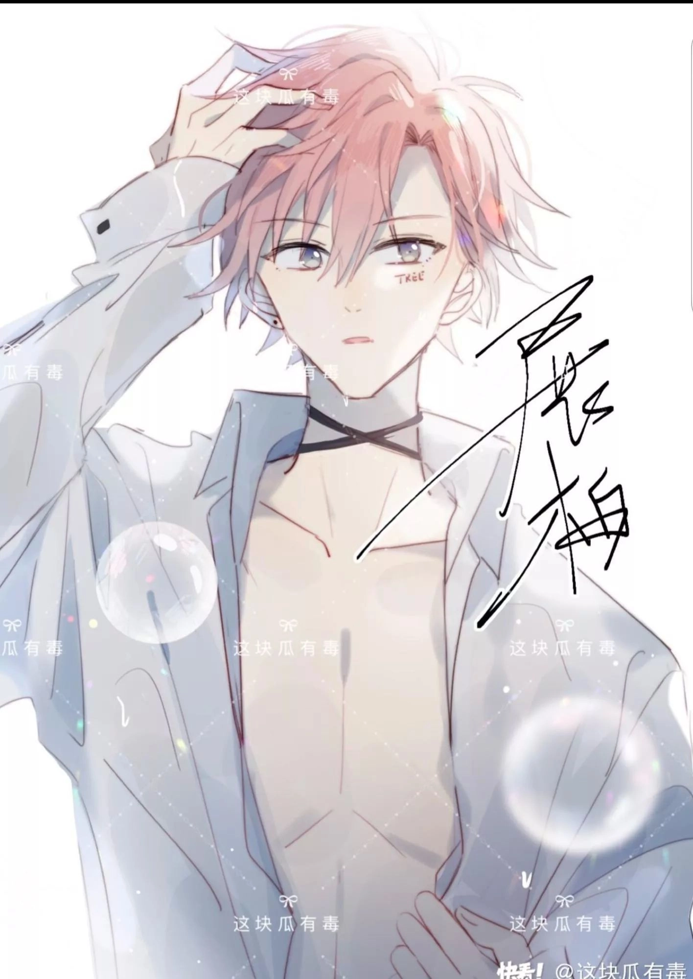 Gay Rồi! Tôi Và Antifan Hoán Đổi Linh Hồn Rồi. Chapter 1.3 - 1