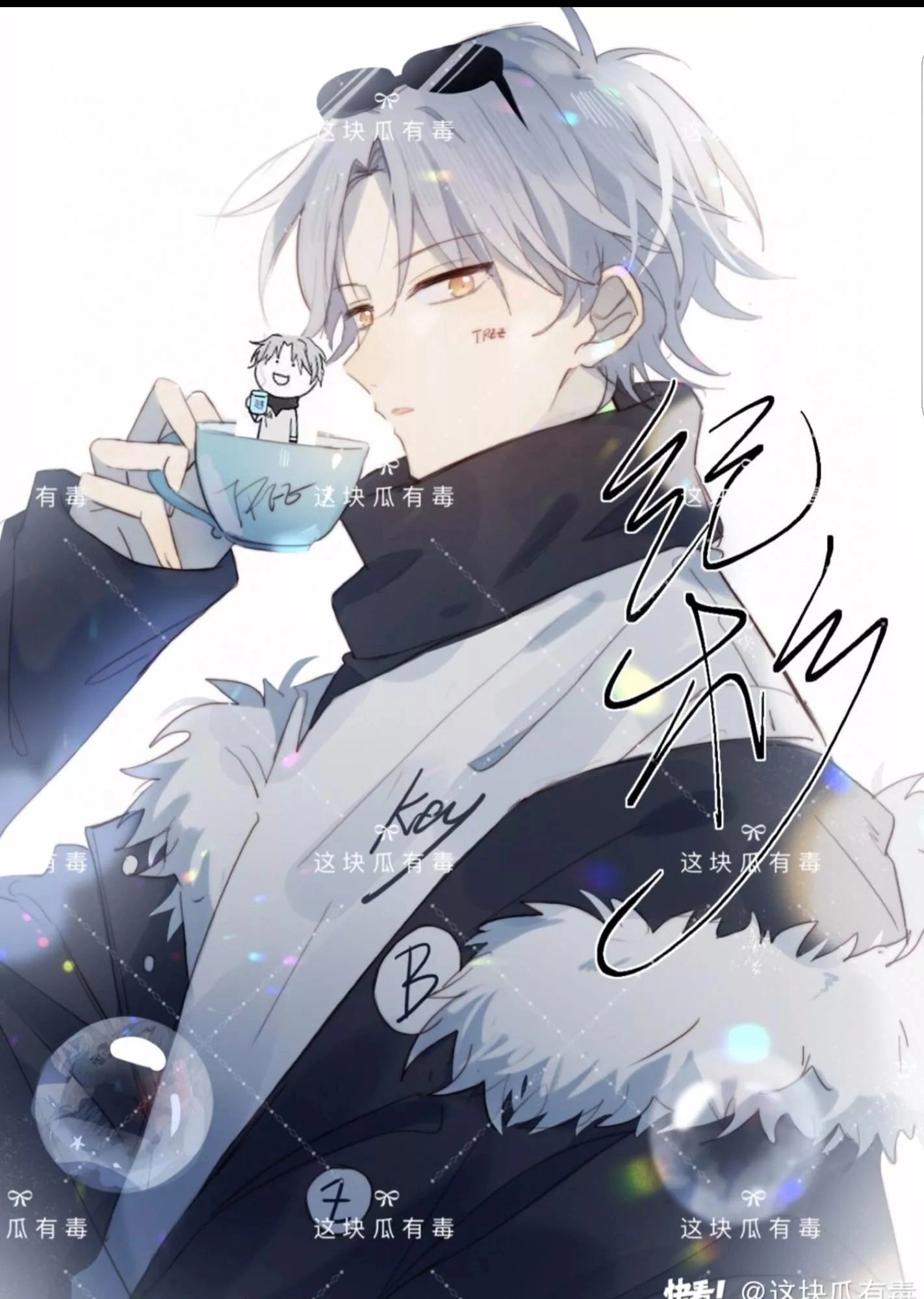 Gay Rồi! Tôi Và Antifan Hoán Đổi Linh Hồn Rồi. Chapter 1.3 - 13