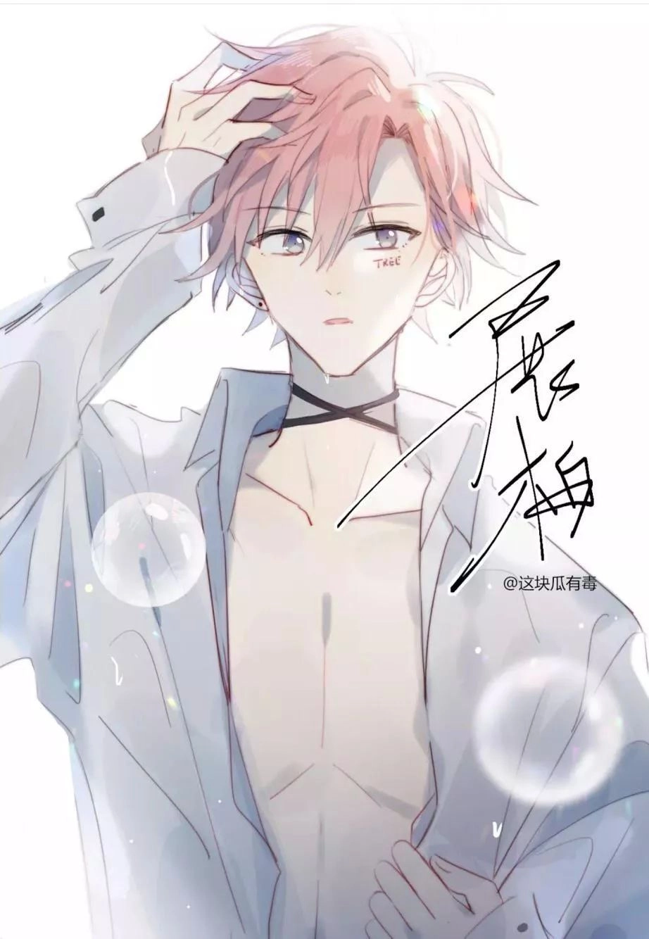 Gay Rồi! Tôi Và Antifan Hoán Đổi Linh Hồn Rồi. Chapter 3 - 1