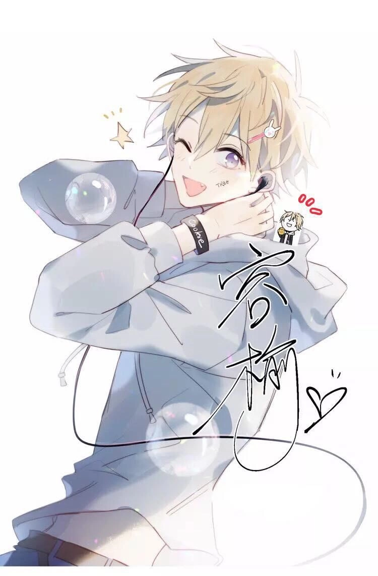 Gay Rồi! Tôi Và Antifan Hoán Đổi Linh Hồn Rồi. Chapter 5 - 1