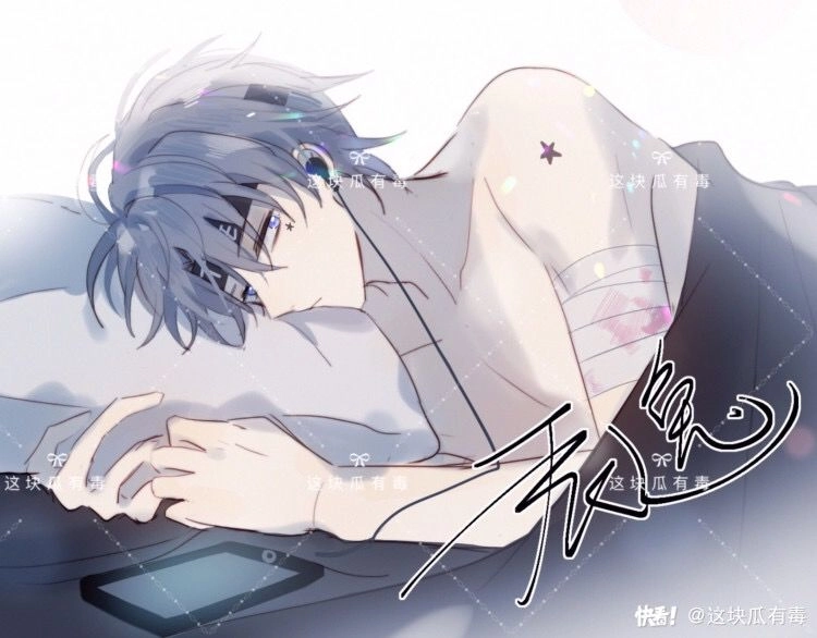 Gay Rồi! Tôi Và Antifan Hoán Đổi Linh Hồn Rồi. Chapter 16 - 2