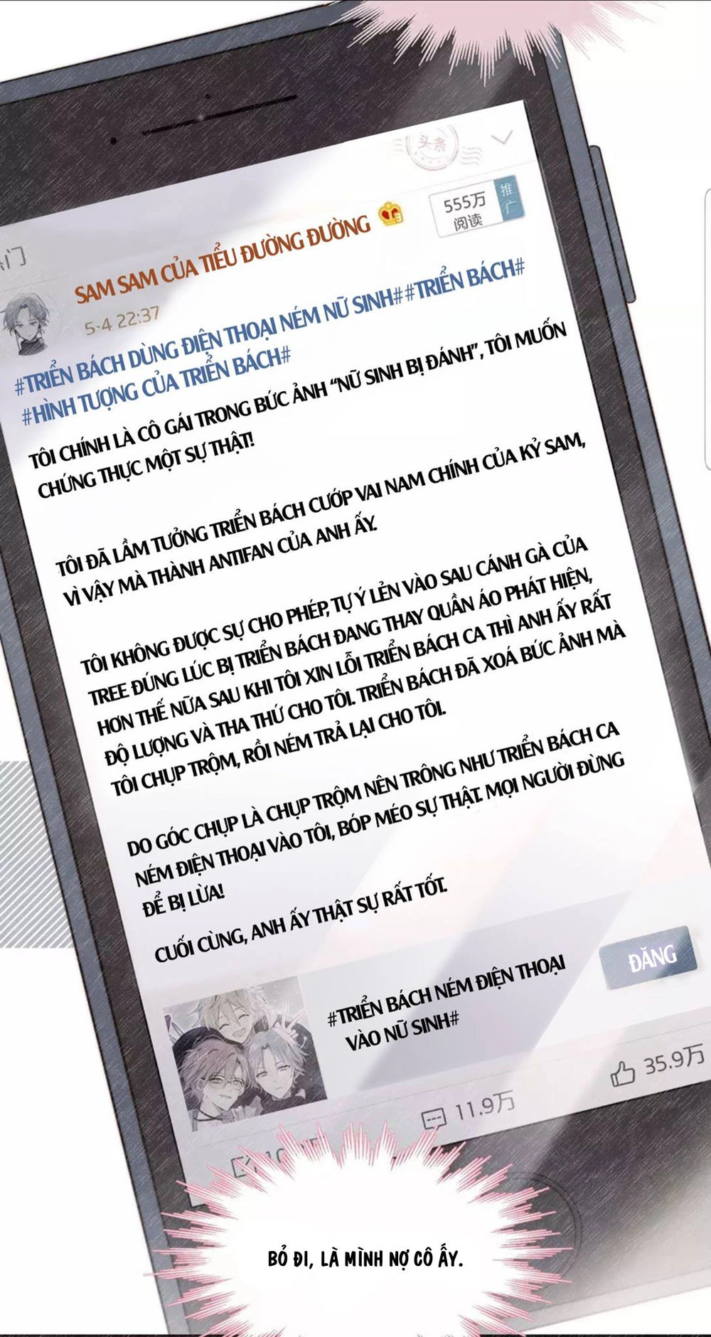 Gay Rồi! Tôi Và Antifan Hoán Đổi Linh Hồn Rồi. Chapter 18 - 8