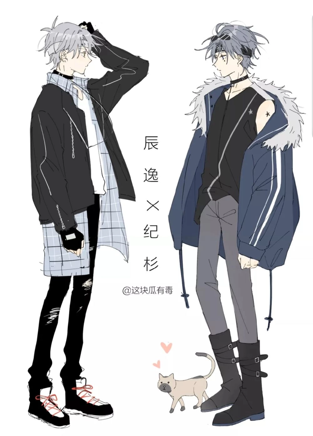 Gay Rồi! Tôi Và Antifan Hoán Đổi Linh Hồn Rồi. Chapter 23 - 2