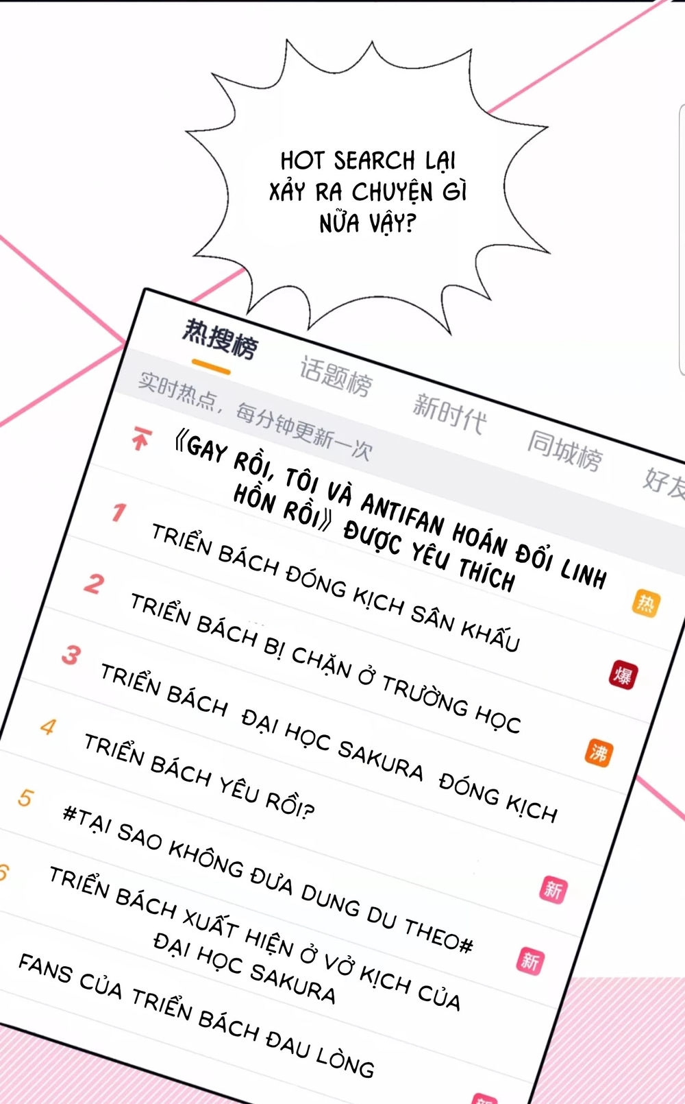 Gay Rồi! Tôi Và Antifan Hoán Đổi Linh Hồn Rồi. Chapter 25 - 30