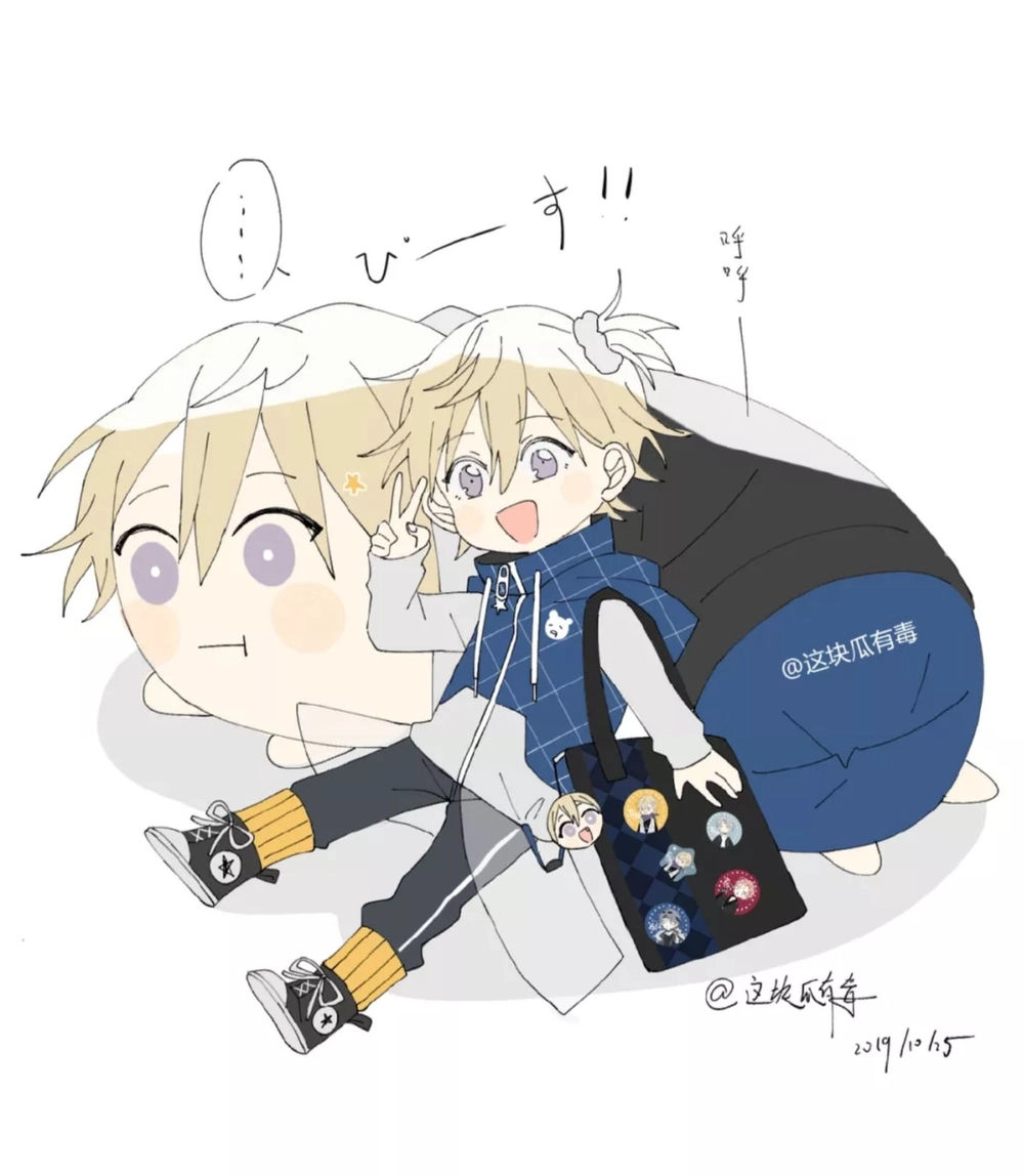 Gay Rồi! Tôi Và Antifan Hoán Đổi Linh Hồn Rồi. Chapter 31 - 2