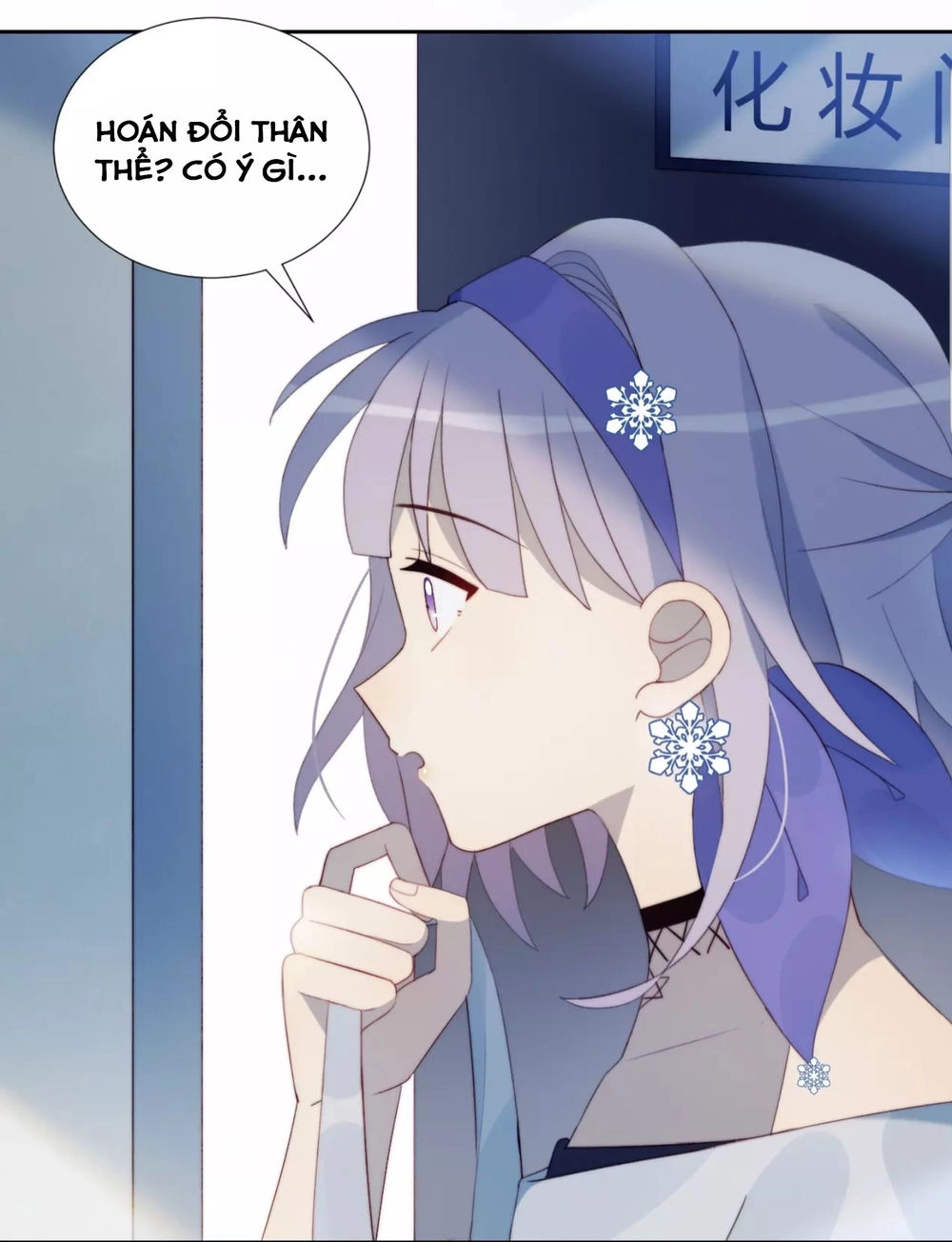 Gay Rồi! Tôi Và Antifan Hoán Đổi Linh Hồn Rồi. Chapter 35 - 30