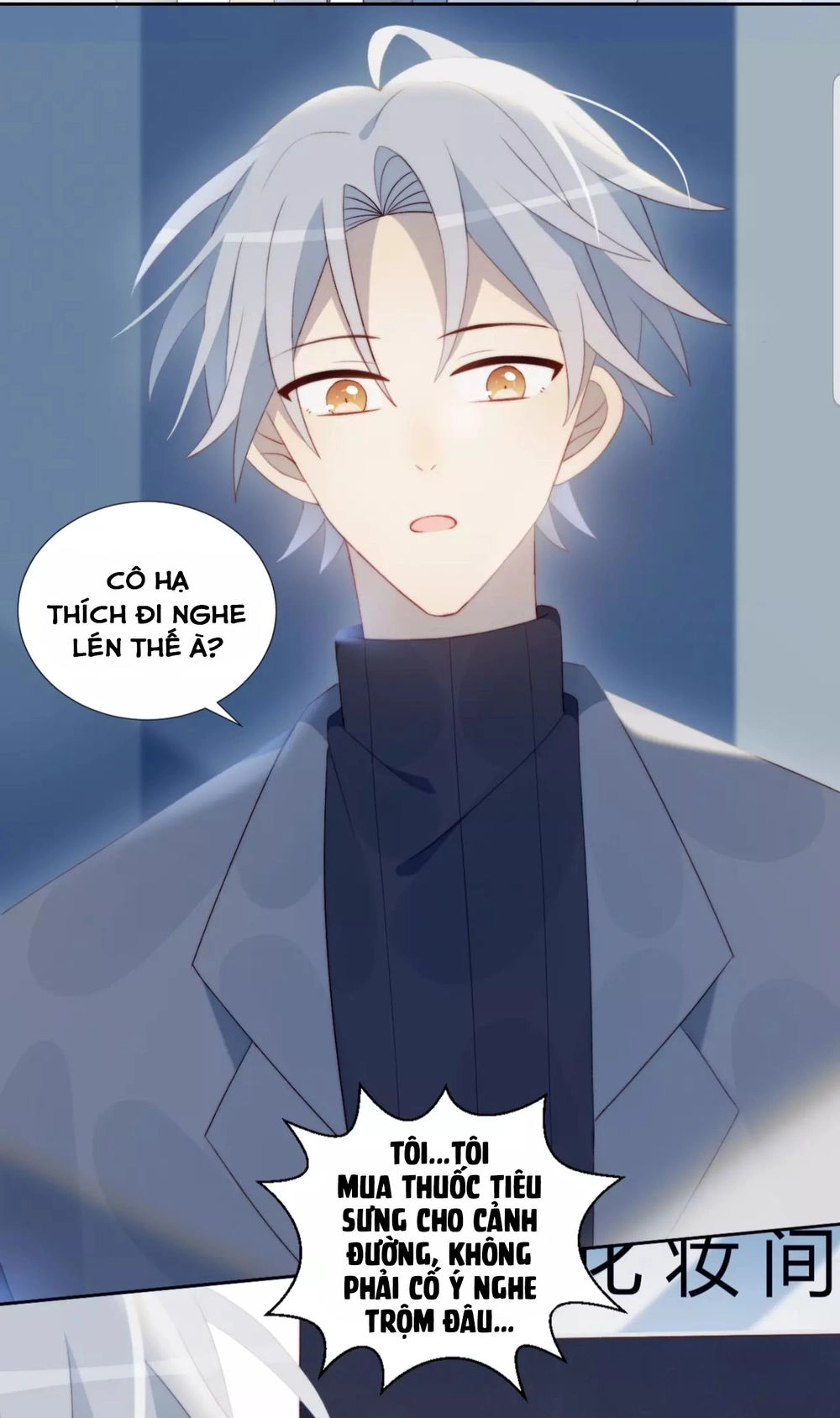 Gay Rồi! Tôi Và Antifan Hoán Đổi Linh Hồn Rồi. Chapter 35 - 31