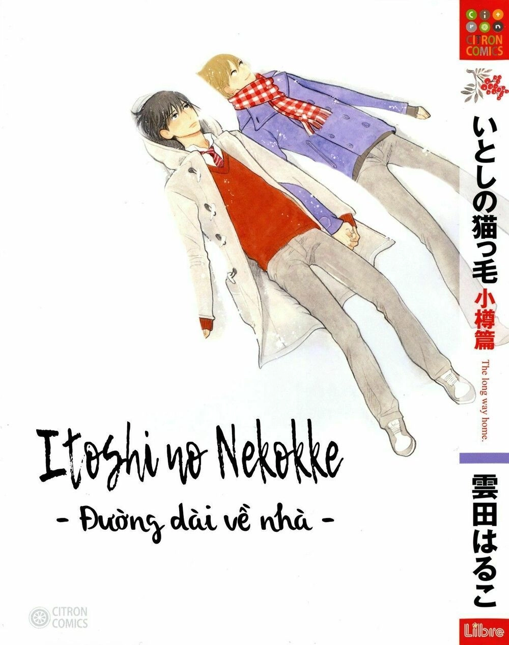Itoshi No Nekokke - Đường Dài Về Nhà Chapter 1 - 1