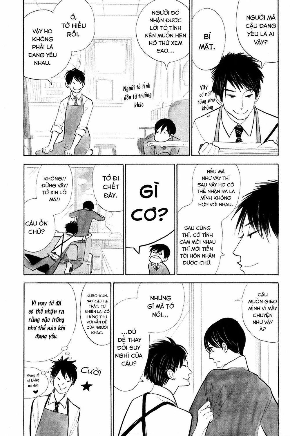 Itoshi No Nekokke - Đường Dài Về Nhà Chapter 2 - 7