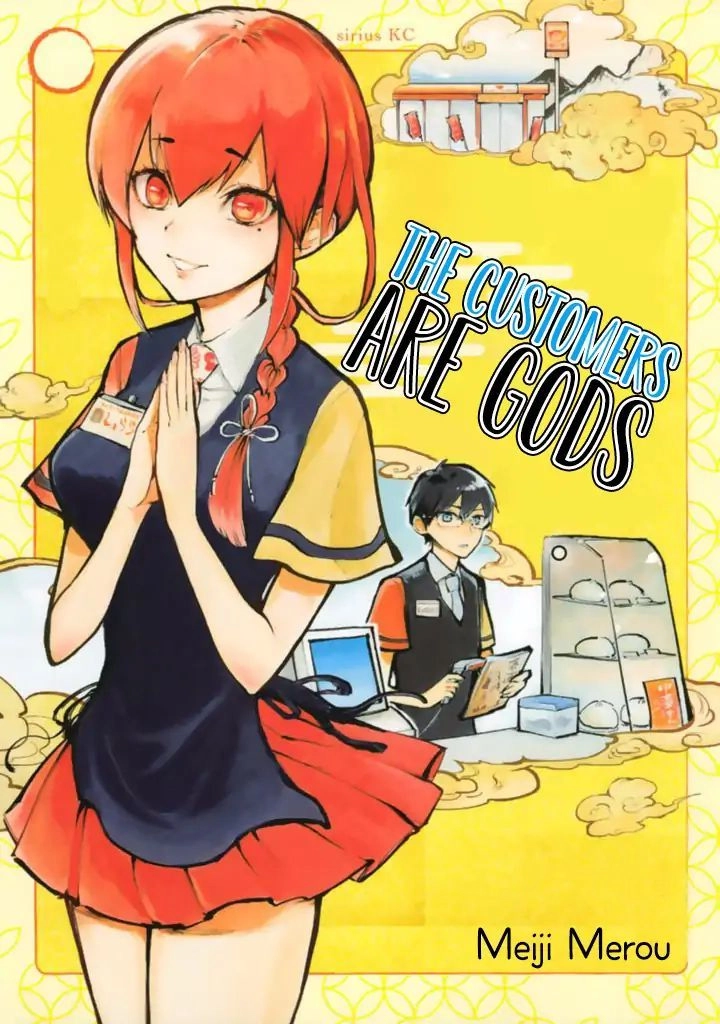 Khách Hàng Là Thượng Đế Chapter 1 - 2