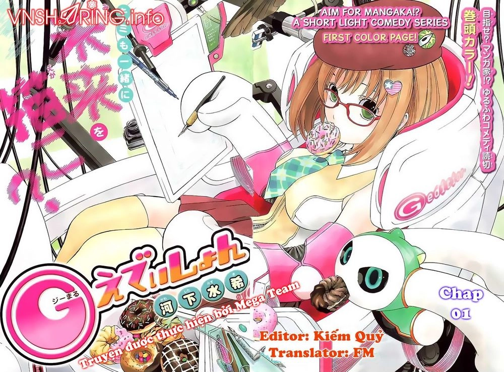 G-Maru Edition Chapter 1 - 1