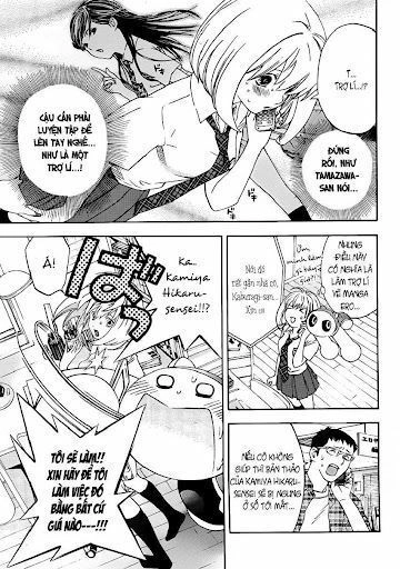 G-Maru Edition Chapter 5 - 10