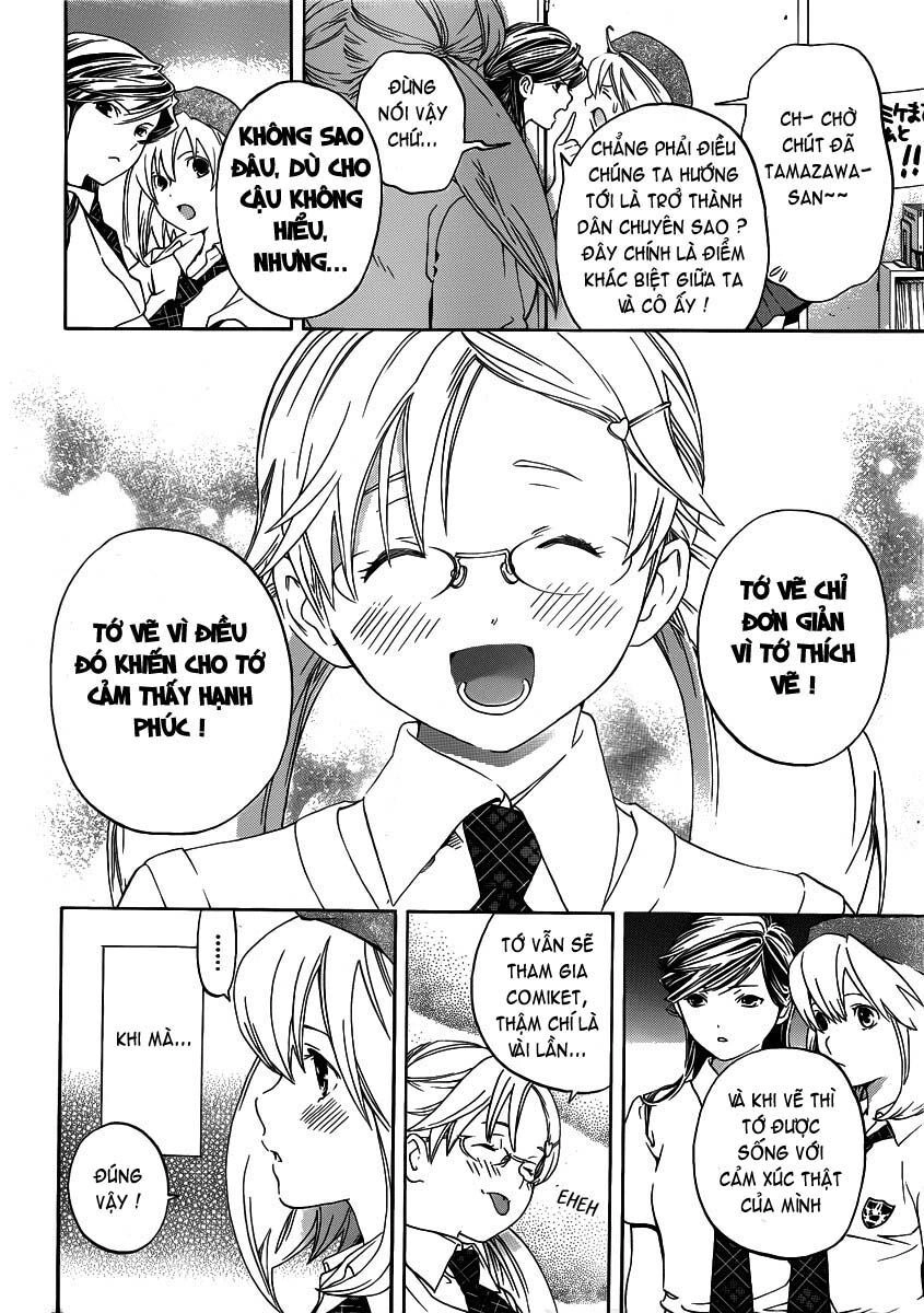 G-Maru Edition Chapter 6 - 13