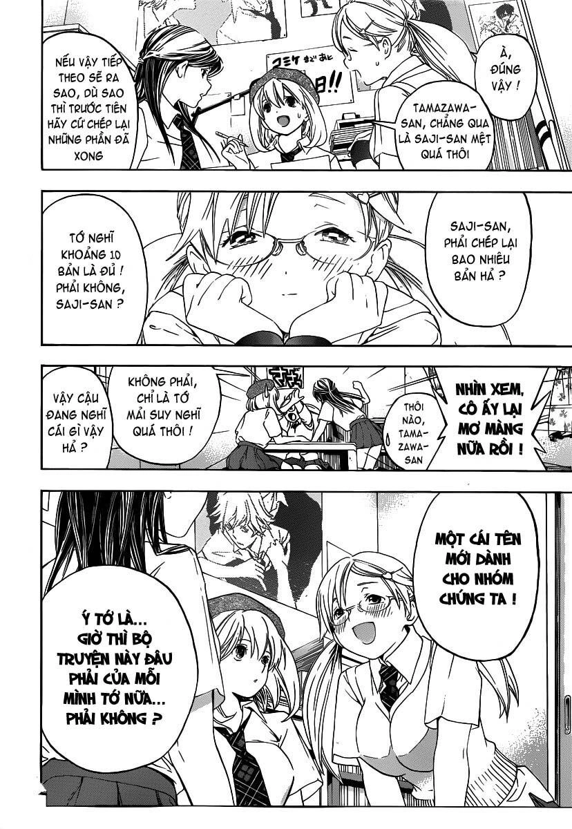 G-Maru Edition Chapter 6 - 15