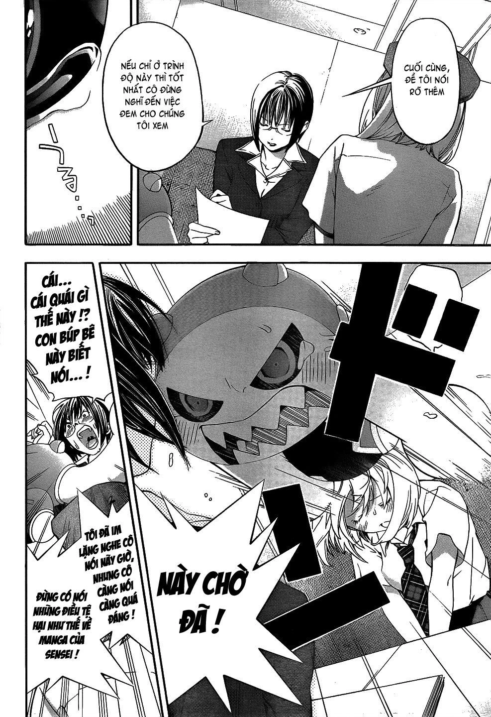 G-Maru Edition Chapter 8 - 25