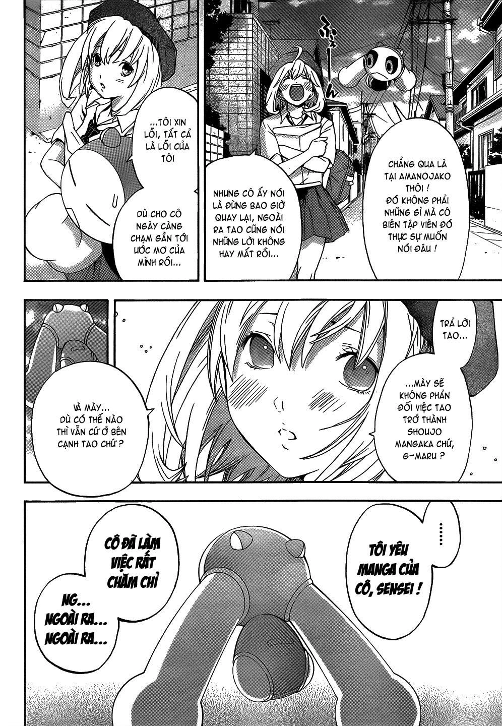 G-Maru Edition Chapter 8 - 31