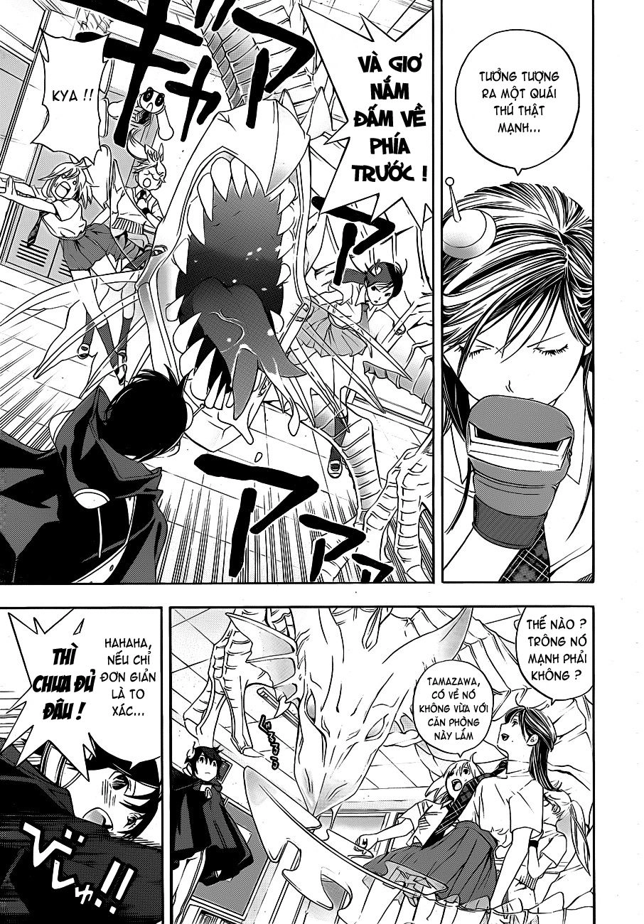 G-Maru Edition Chapter 11 - 21