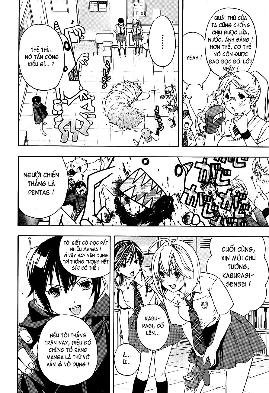 G-Maru Edition Chapter 11 - 24