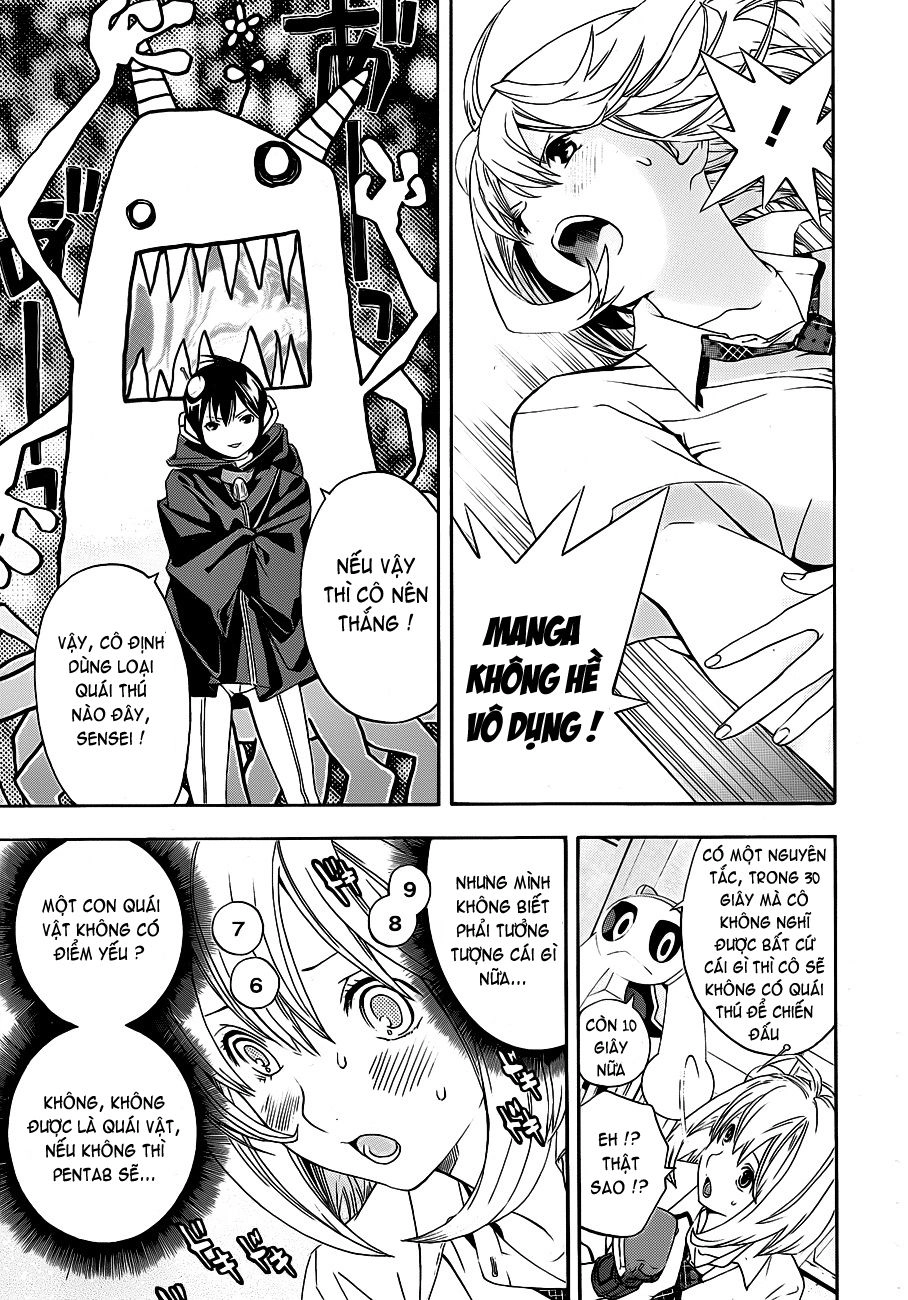 G-Maru Edition Chapter 11 - 25