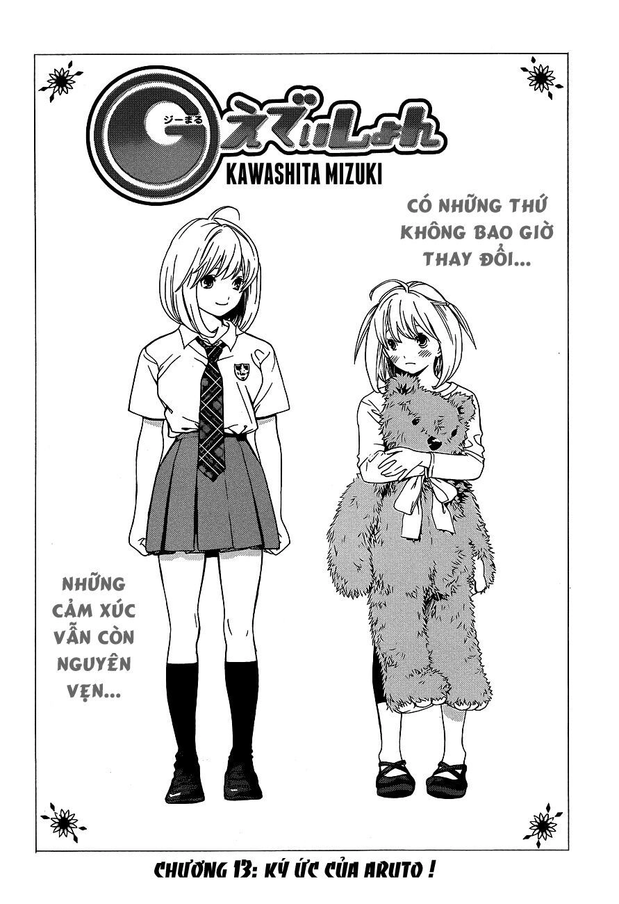 G-Maru Edition Chapter 13 - 1