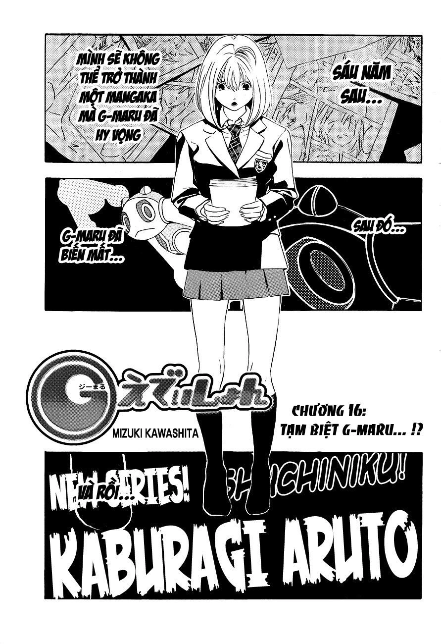 G-Maru Edition Chapter 16 - 1