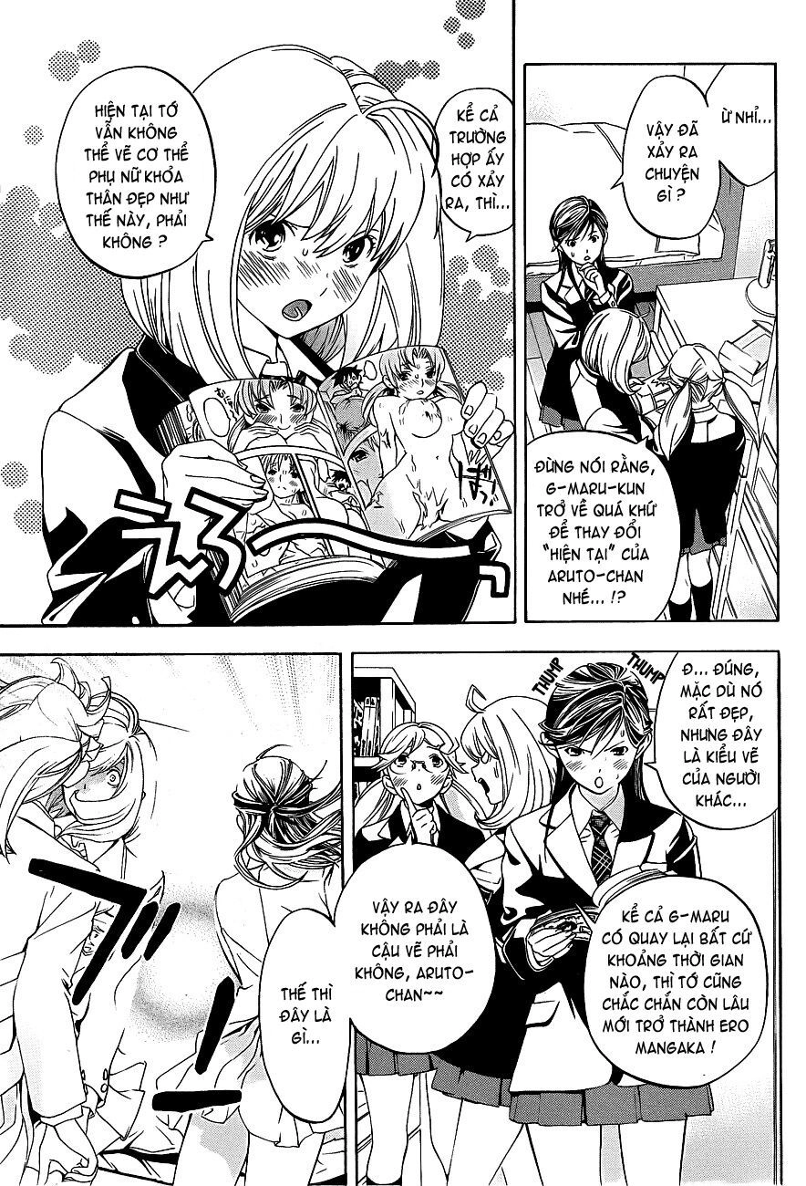 G-Maru Edition Chapter 16 - 3