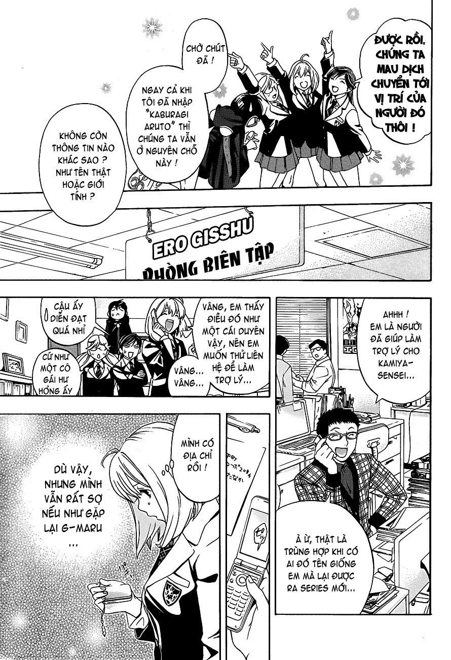 G-Maru Edition Chapter 16 - 11