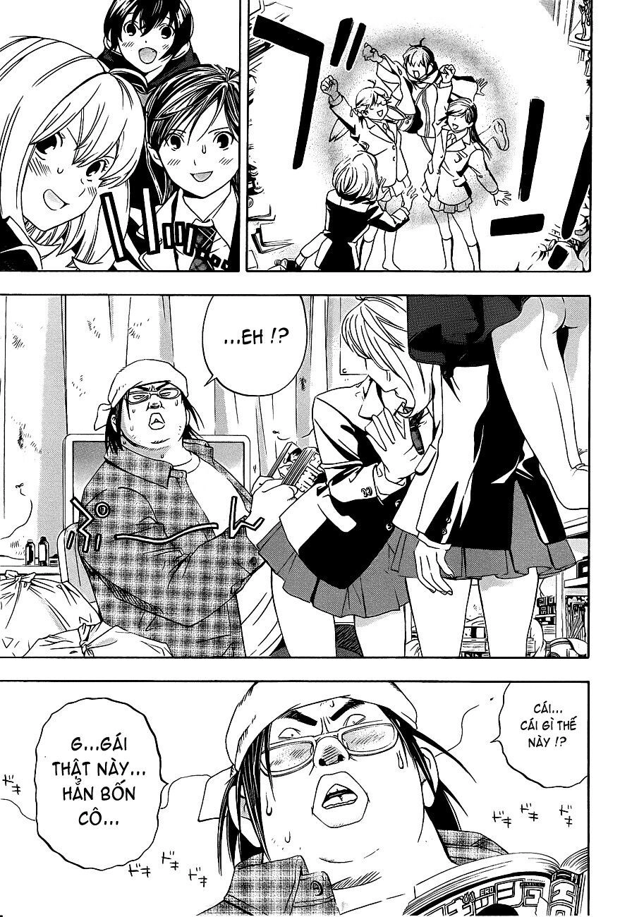 G-Maru Edition Chapter 16 - 13