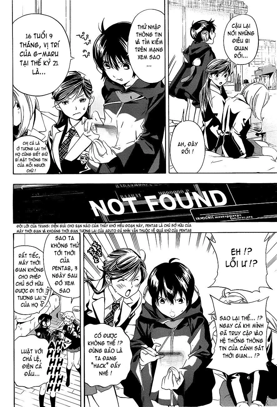 G-Maru Edition Chapter 16 - 16