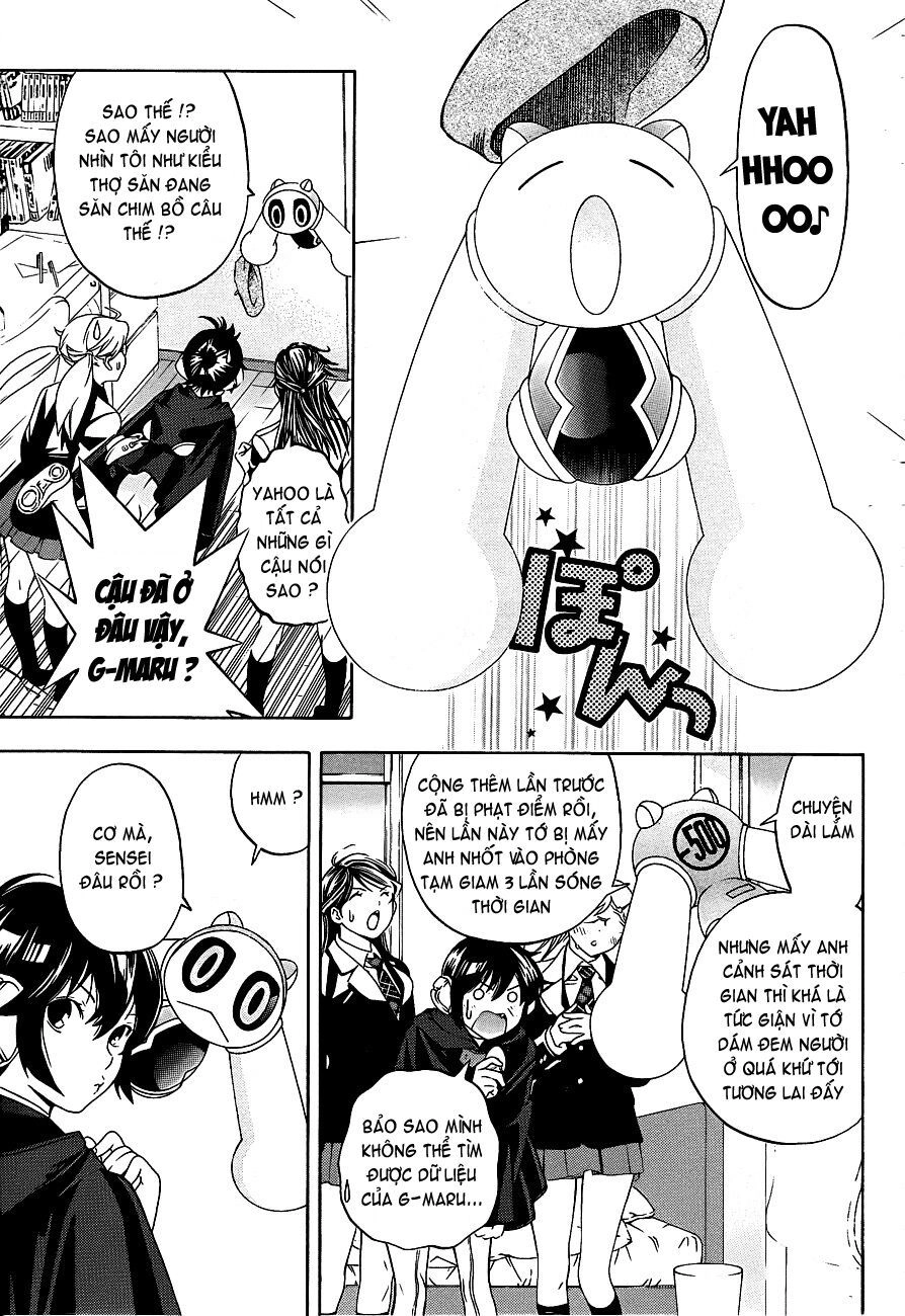 G-Maru Edition Chapter 16 - 27