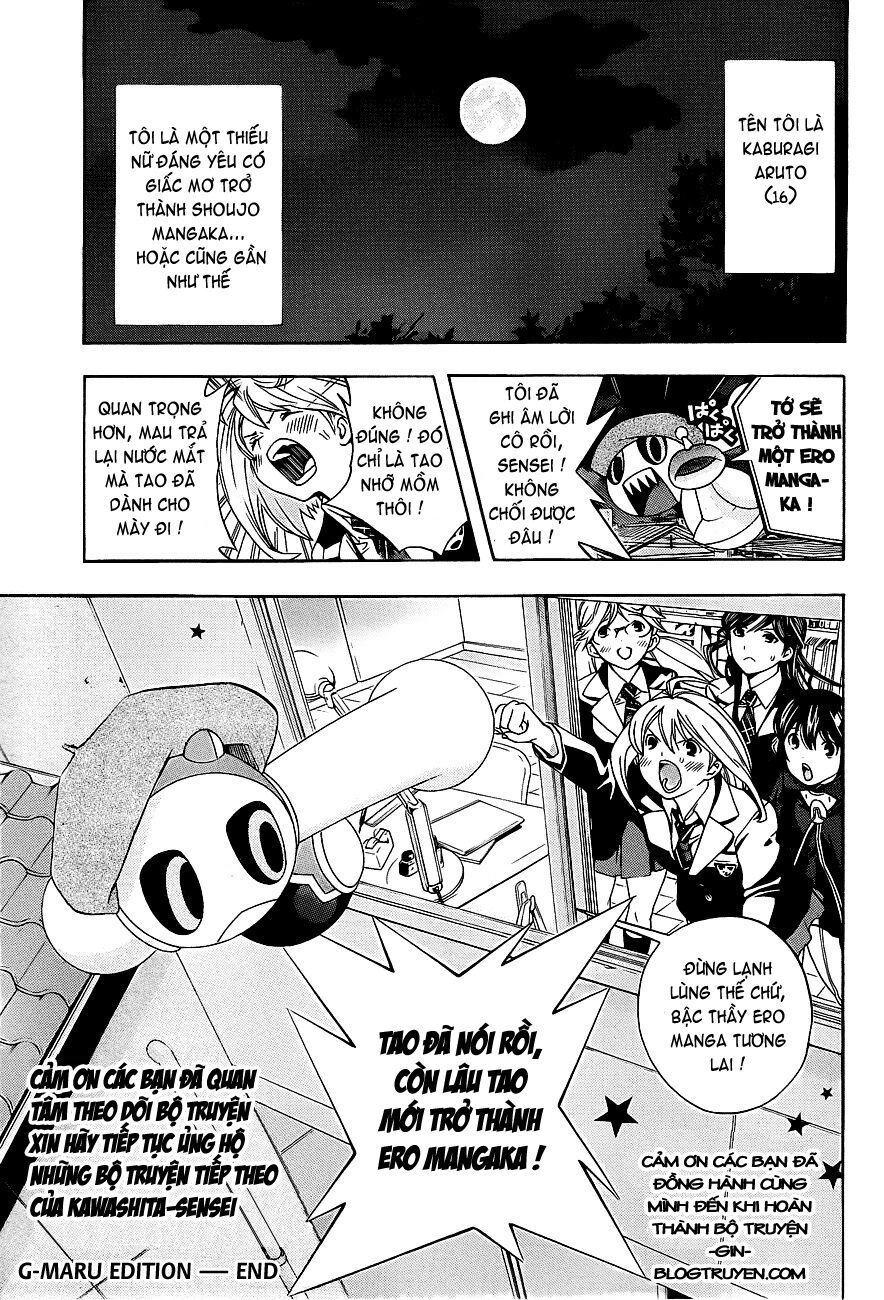 G-Maru Edition Chapter 16 - 31